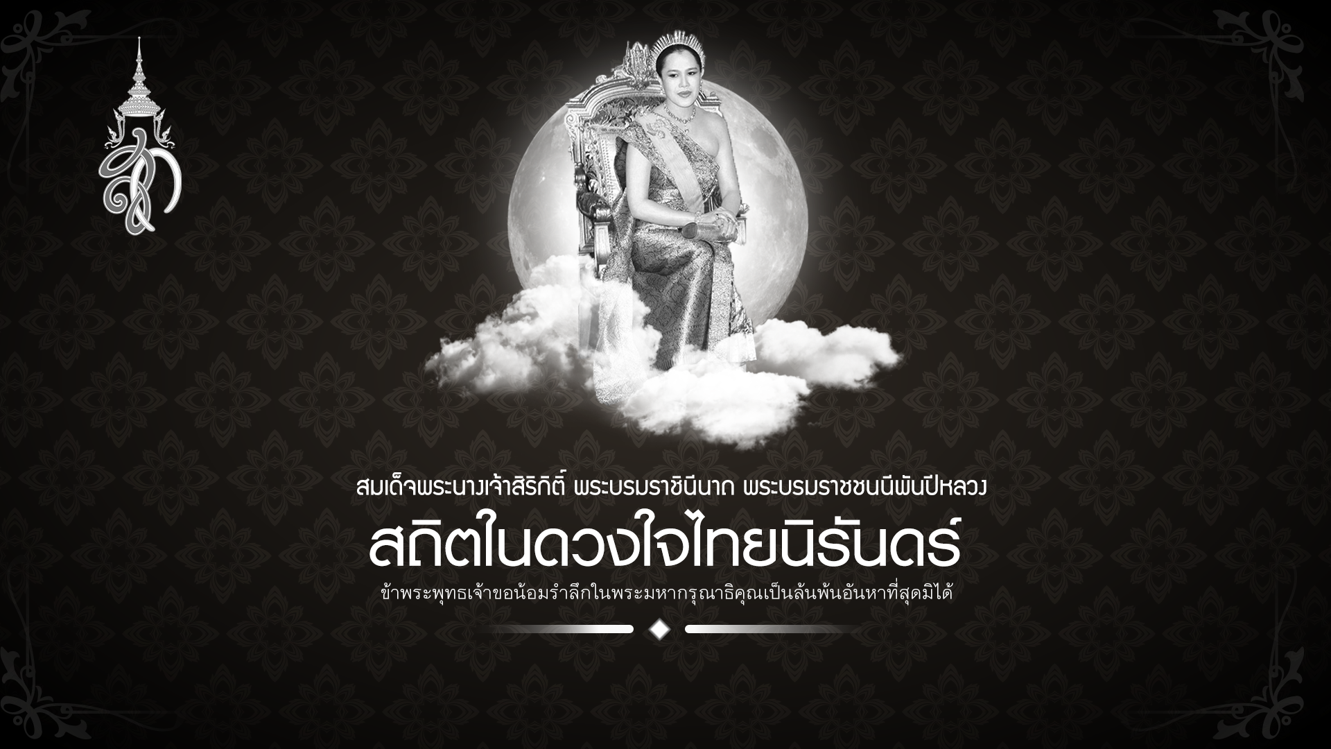 องค์การบริหารส่วนตำบลบ้านตาล